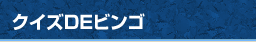 NCYderS