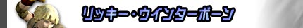 bL[EEC^[{[