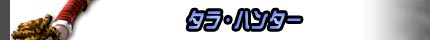 ^En^[