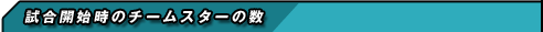 Jñ`[X^[̐