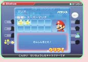 ゲーム画面