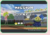 ゲーム画面