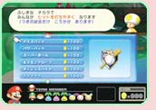 ゲーム画面