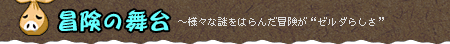 `̕`lXȓ͂񂾖`g[_炵h