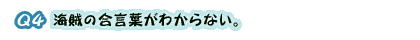 Q4DC̍t킩ȂB