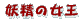 d̏