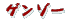 Q][