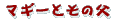 }M[Ƃ̕