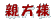 el