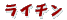 C`