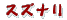 XYi