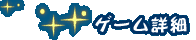 Q[ڍ