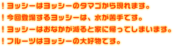 IbV[̓bV[̃^}S猻܂BIoꂷ郈bV[́AłBIbV[͂ȂƉƂɋAĂ܂܂BIt[c̓bV[̑DłB
