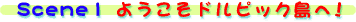 Scene1 悤hsbNցI