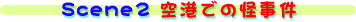 Scene2 `ł̉