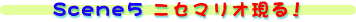 Scene5 jZ}II